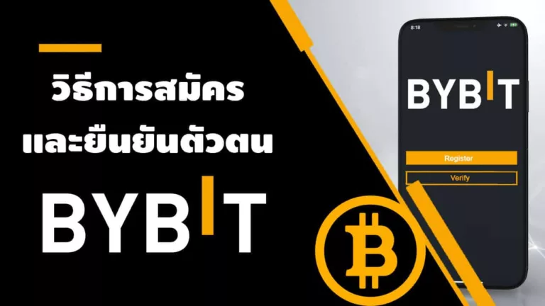 bybit