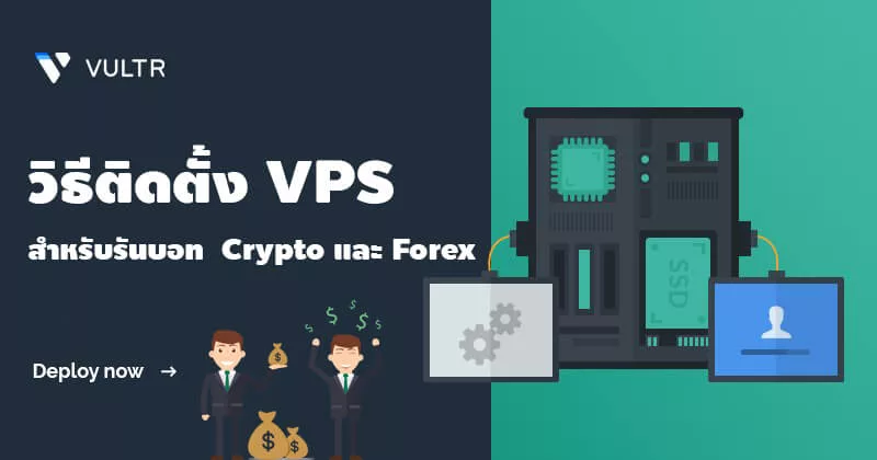 VPS