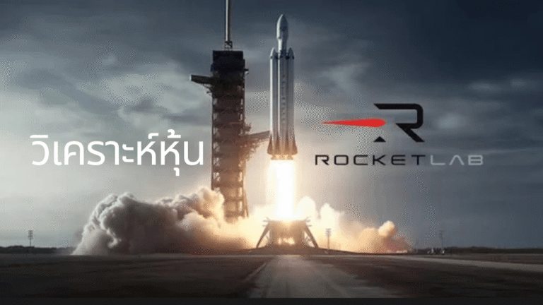 Stock-rklb